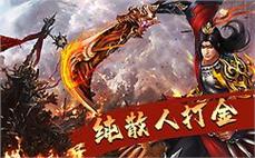 20 魔神中变传奇法师流星火雨强化秘籍